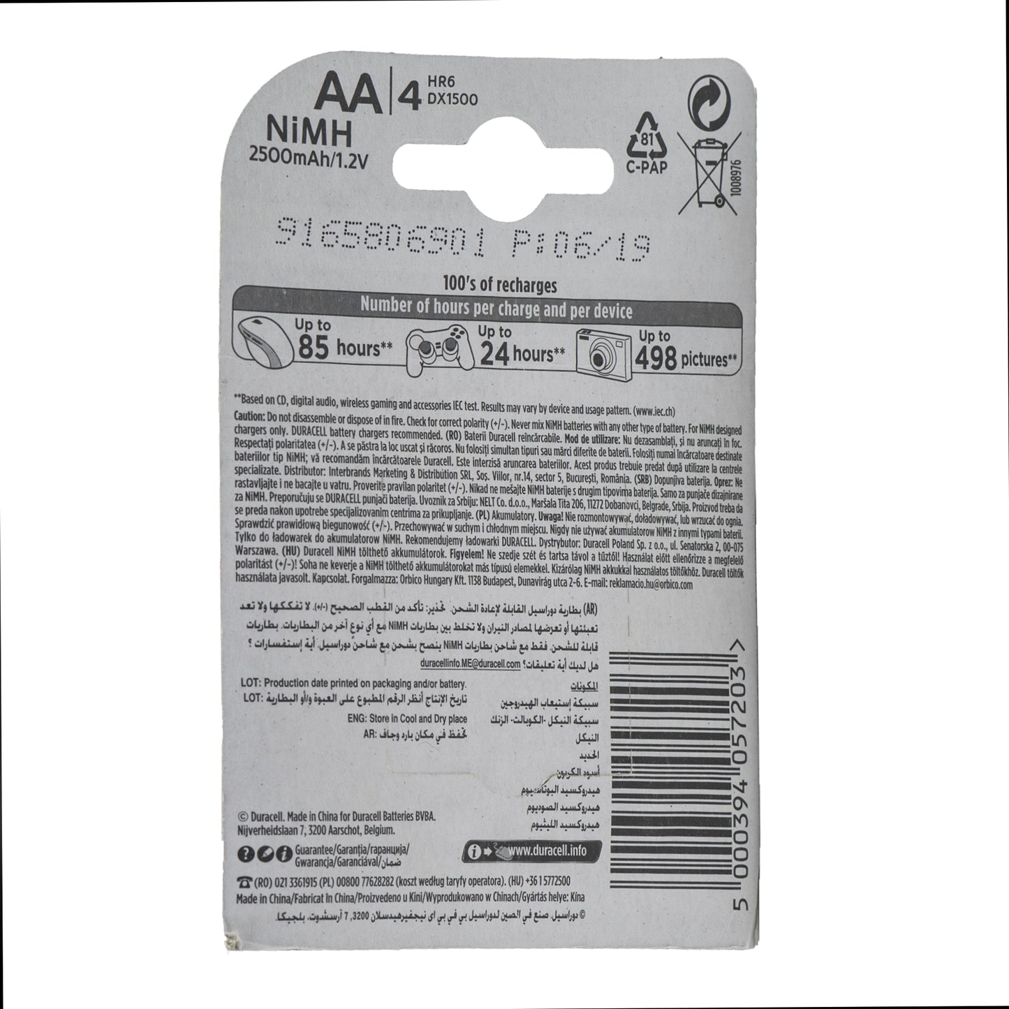 Acumulatori Duracell R6 Ni-MH cod 81418263 2500mAh blister cu 4bc