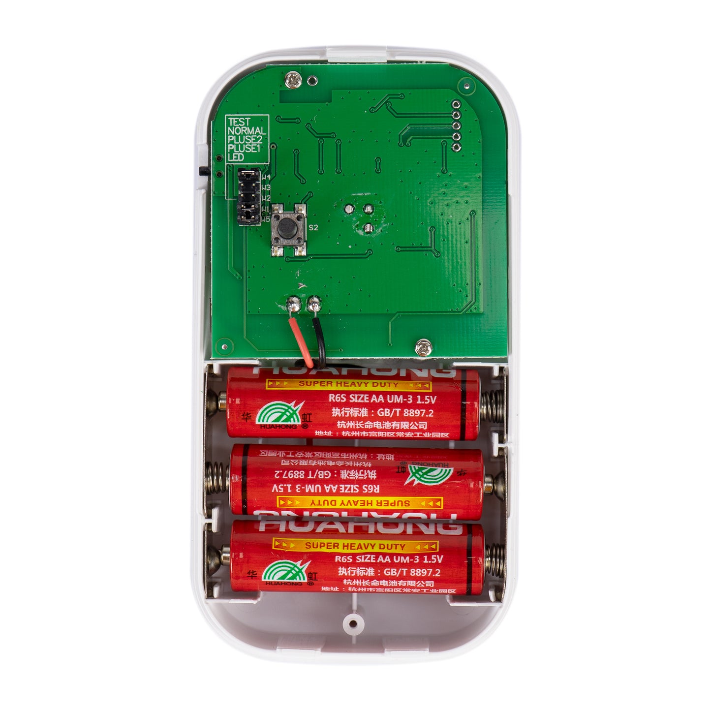 Senzor de miscare PIR PNI SafeHouse HS003LR fara fir pentru sisteme de alarma wireless