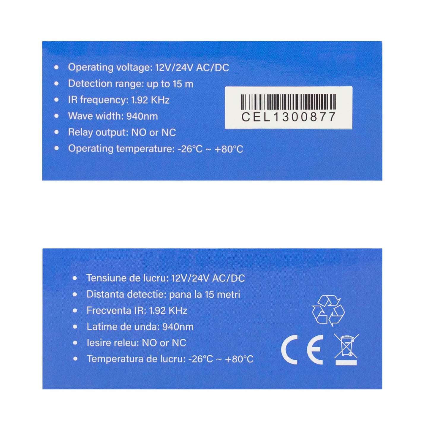 Fotocelule PNI CEL130, 1.92KHz, 12-24V, pentru porti autoportante, IP55, negru, 2 bucati