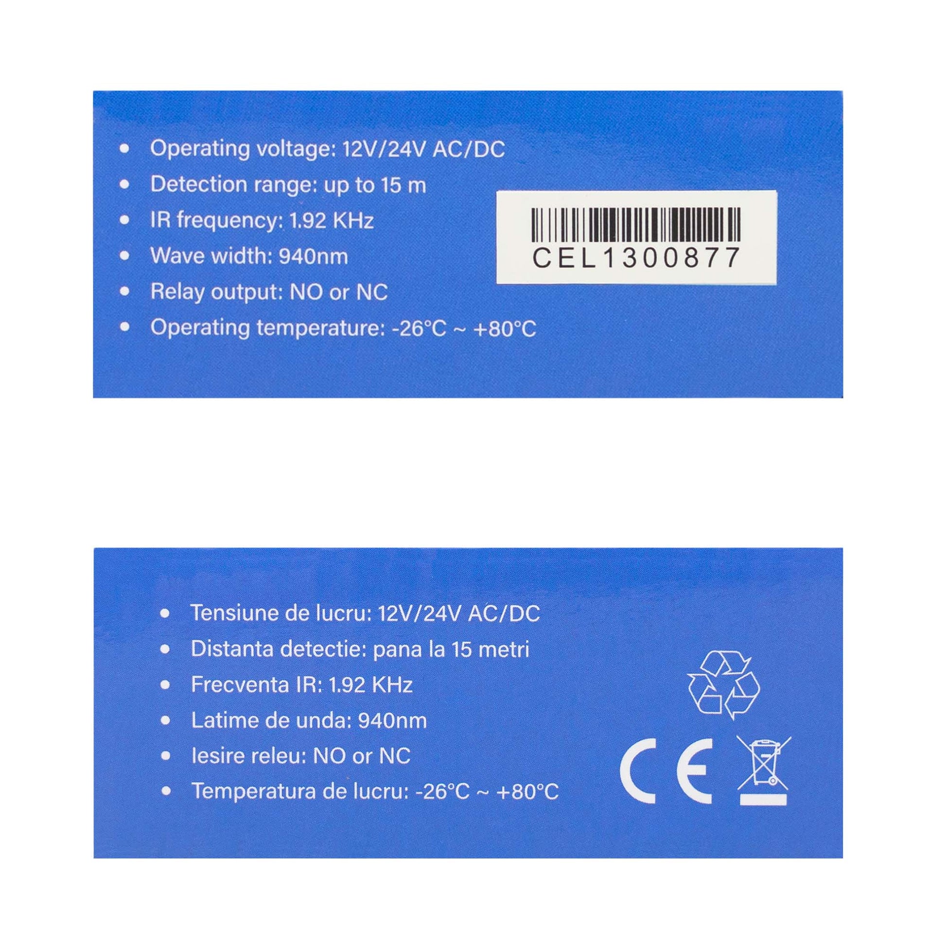 Fotocelule PNI CEL130, 1.92KHz, 12-24V, pentru porti autoportante, IP55, negru, 2 bucati