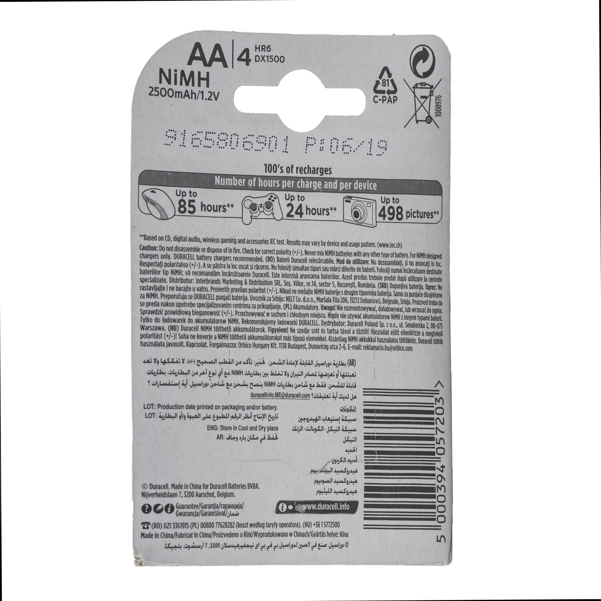 Acumulatori Duracell R6 Ni-MH cod 81418263 2500mAh blister cu 4bc