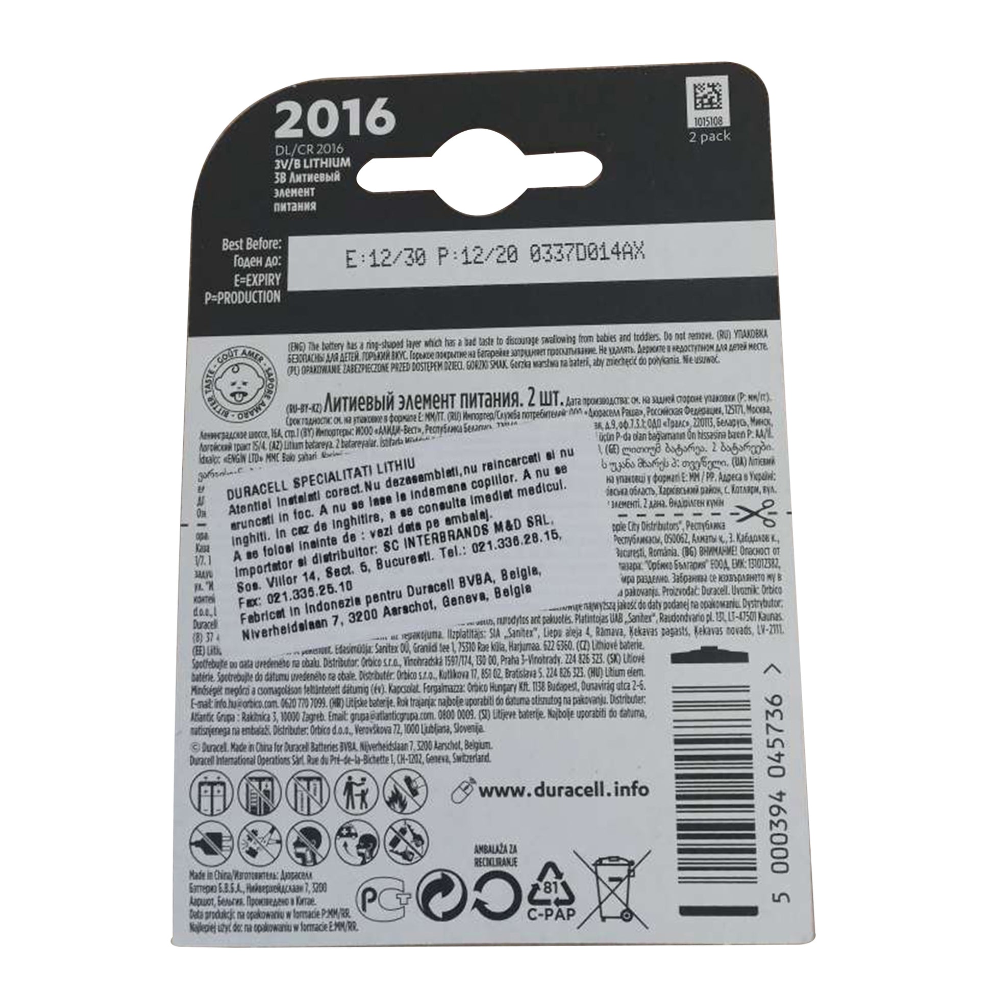 Baterii Duracell Specializate Lithiu CR2016N, 2 buc