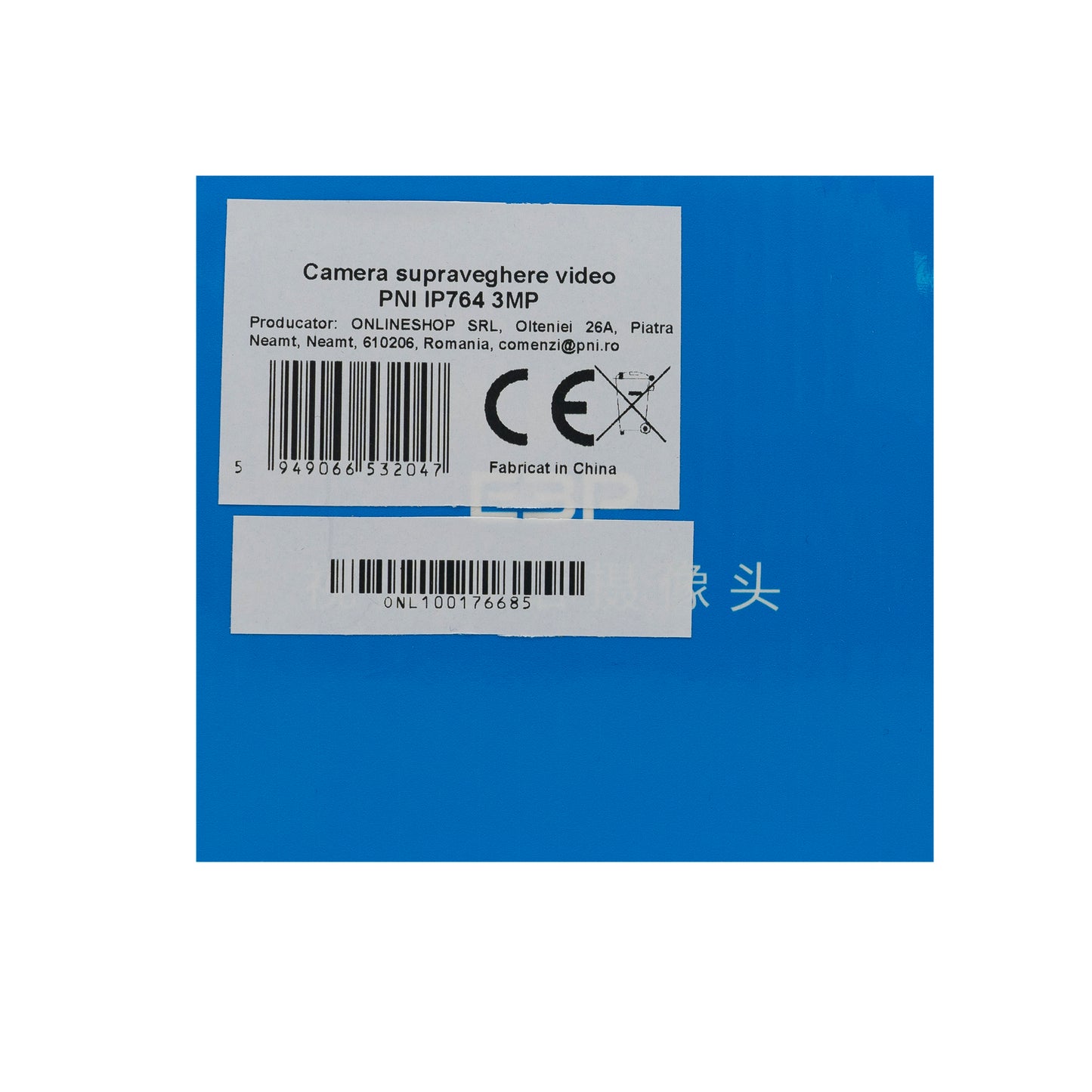 Camera supraveghere video PNI IP764 3MP